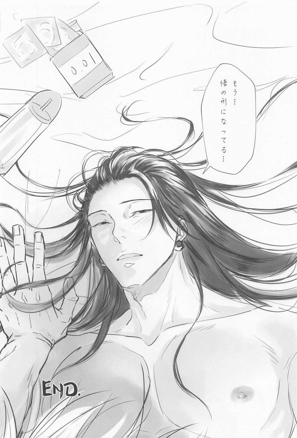đọc truyện Doujinshi Tổng Hợp Chương 118 ảnh 42 tại Giả Dược