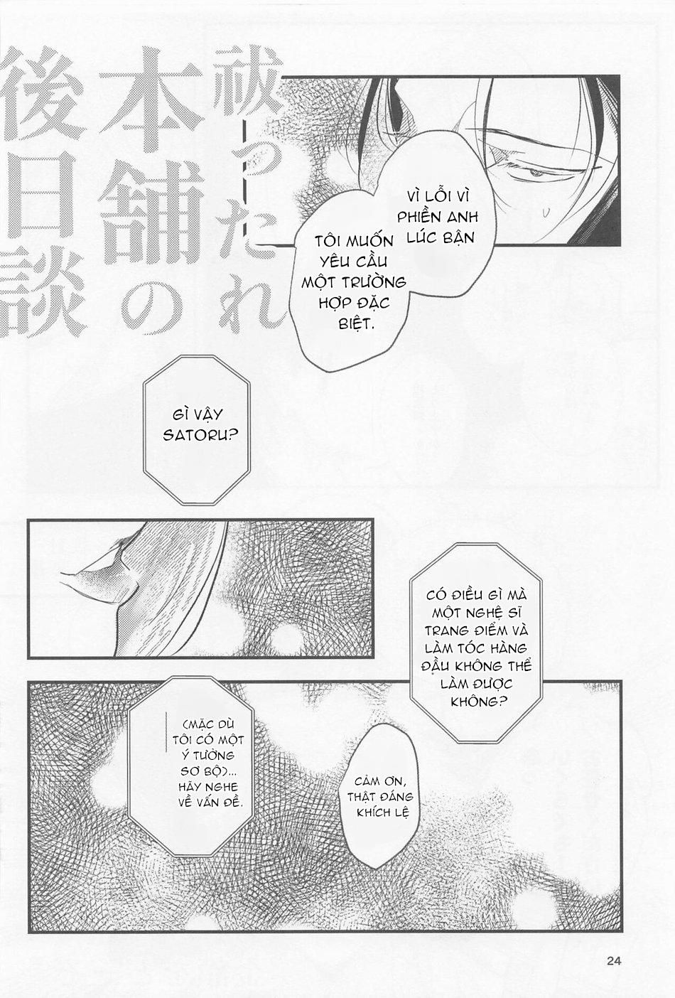 đọc truyện Doujinshi Tổng Hợp Chương 122 ảnh 23 tại Giả Dược