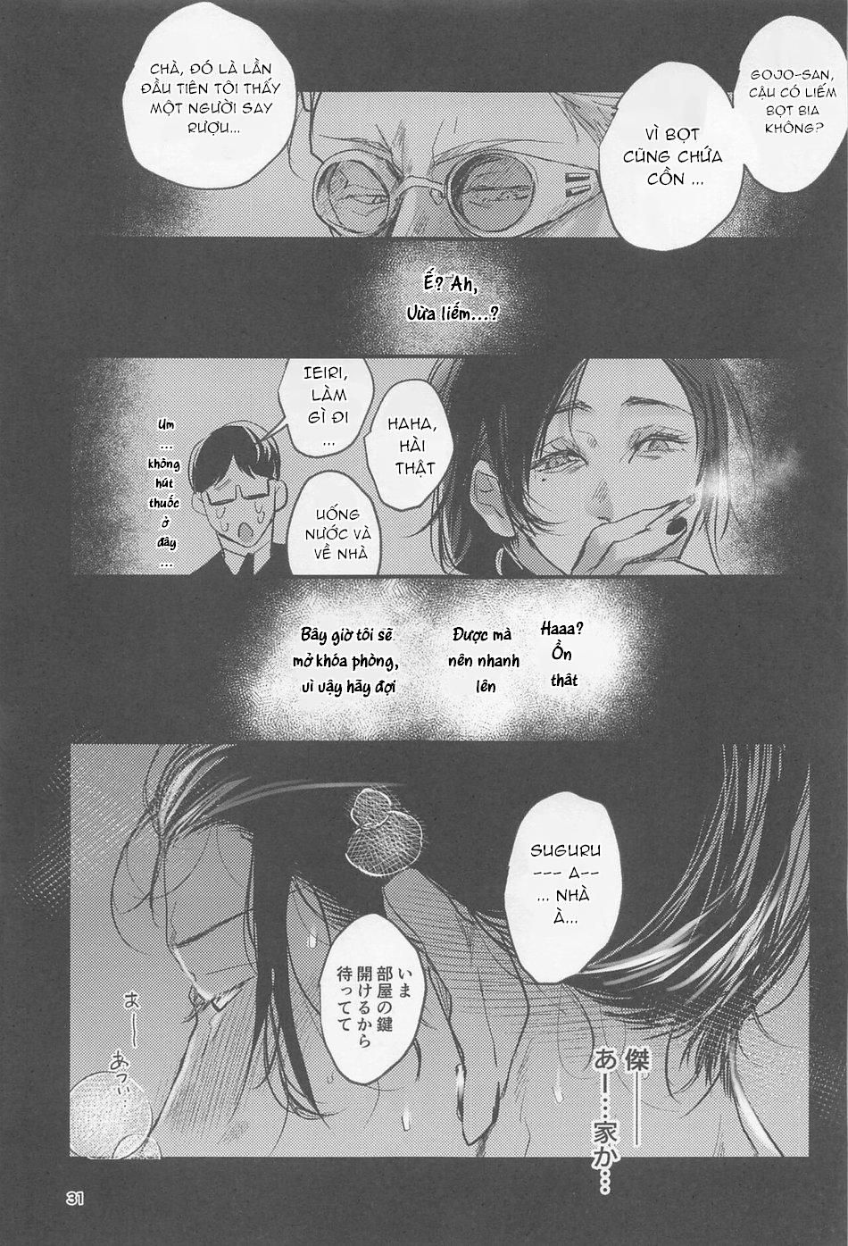 đọc truyện Doujinshi Tổng Hợp Chương 122 ảnh 30 tại Giả Dược