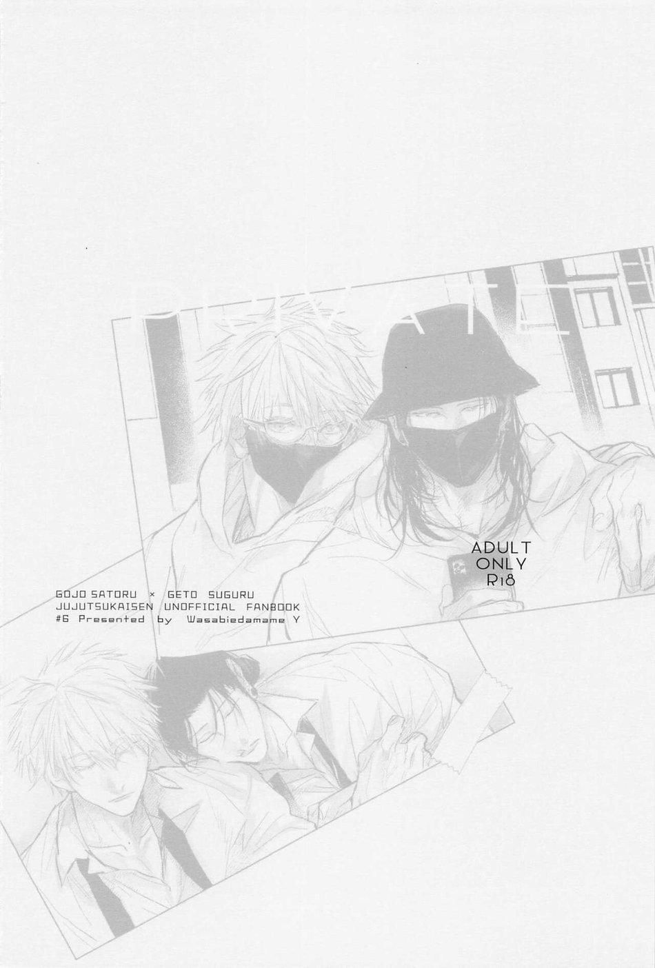 đọc truyện Doujinshi Tổng Hợp Chương 122 ảnh 44 tại Giả Dược