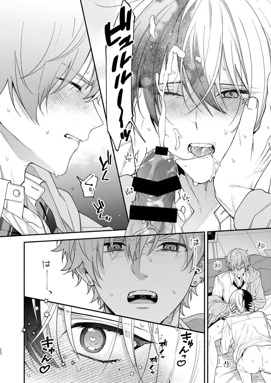 đọc truyện Doujinshi Tổng Hợp Chương 123 ảnh 22 tại Giả Dược