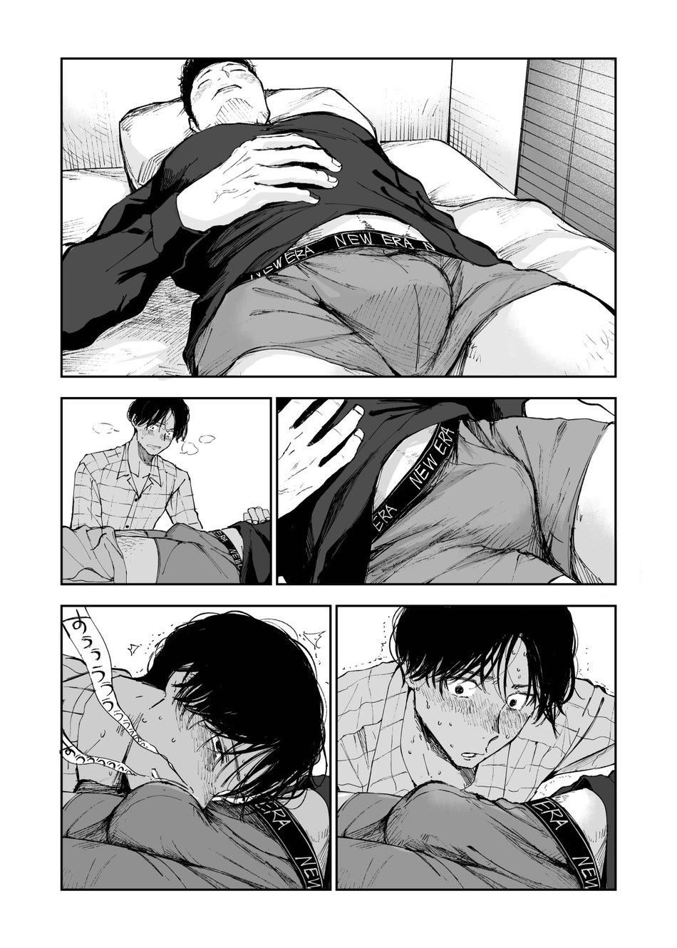 đọc truyện Doujinshi Tổng Hợp Chương 124 ảnh 15 tại Giả Dược