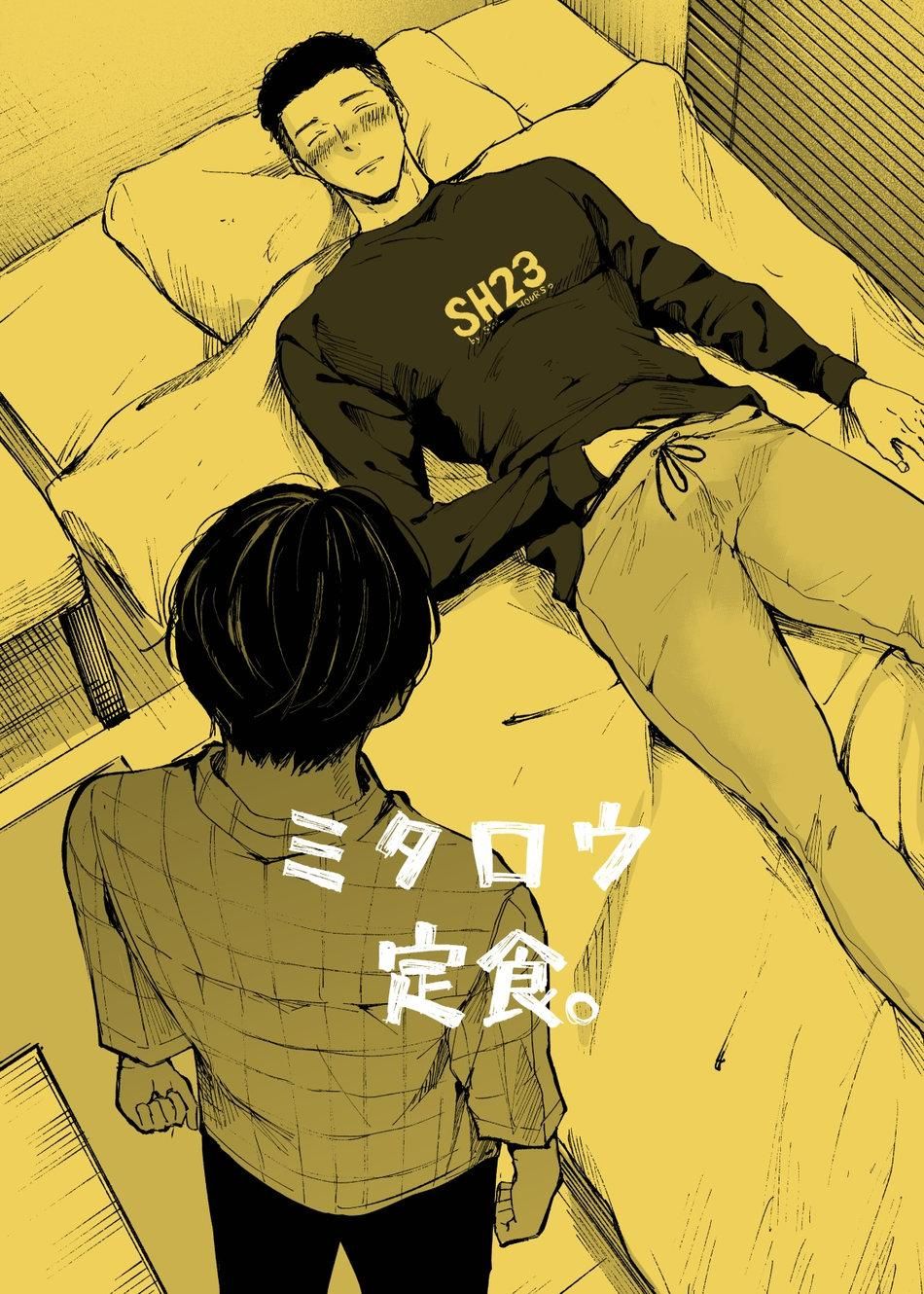 đọc truyện Doujinshi Tổng Hợp Chương 124 ảnh 36 tại Giả Dược