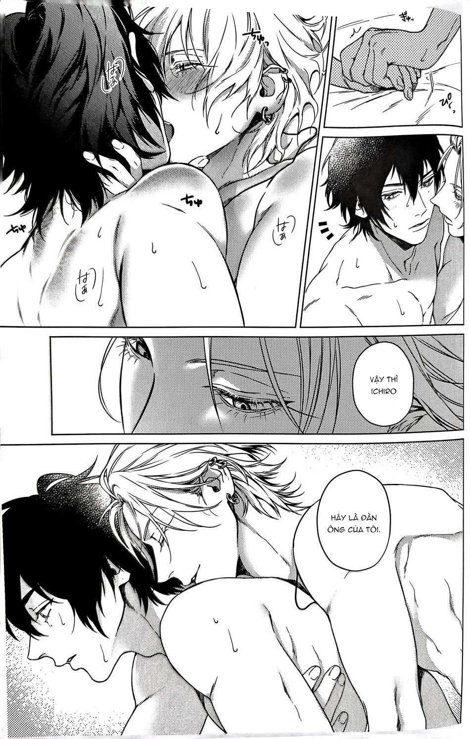 đọc truyện Doujinshi Tổng Hợp Chương 128 ảnh 23 tại Giả Dược