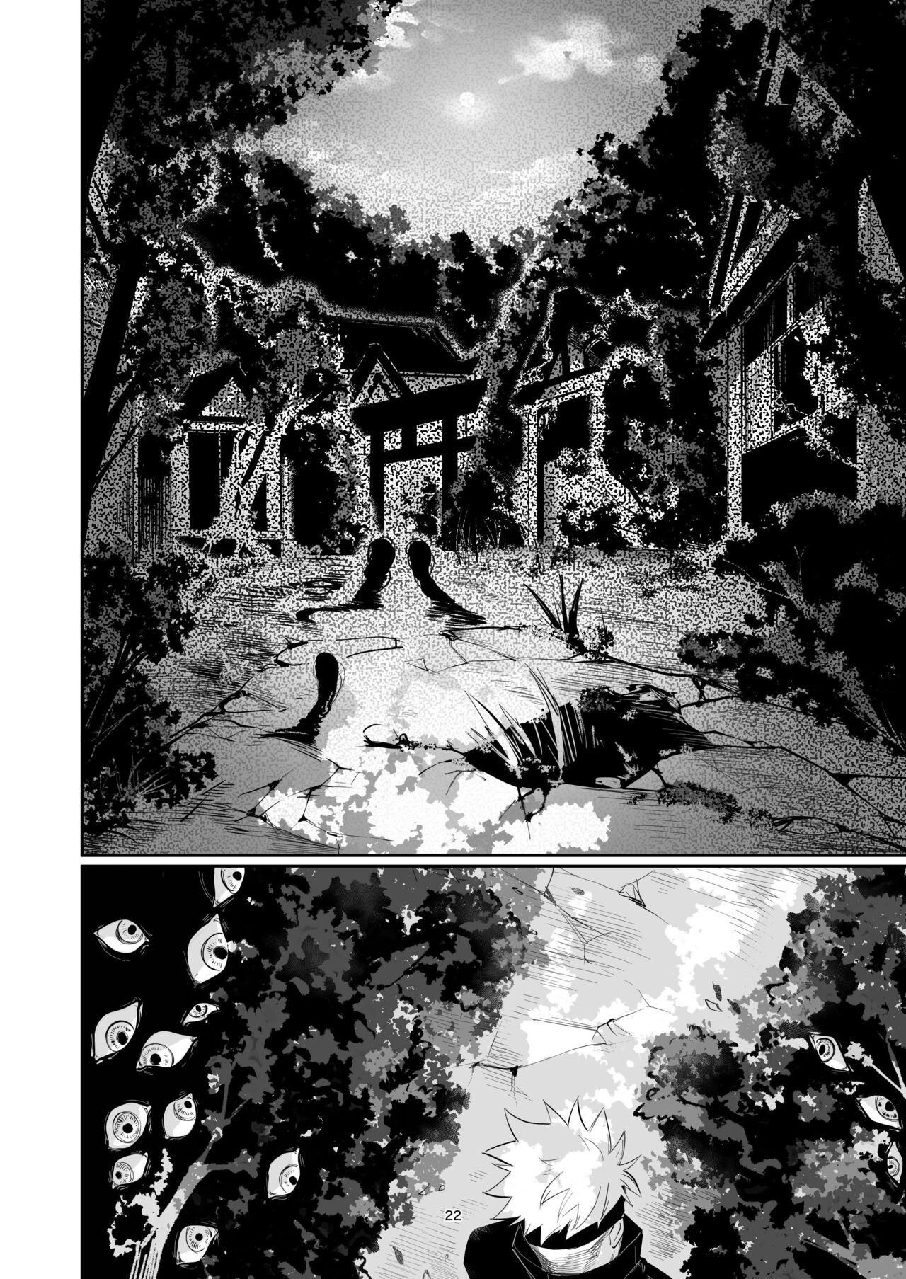 đọc truyện Doujinshi Tổng Hợp Chương 13 ảnh 21 tại Giả Dược