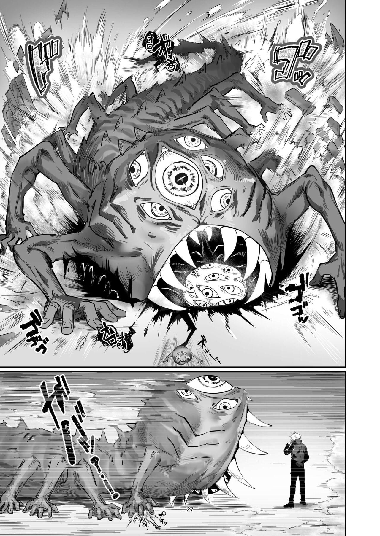 đọc truyện Doujinshi Tổng Hợp Chương 13 ảnh 26 tại Giả Dược