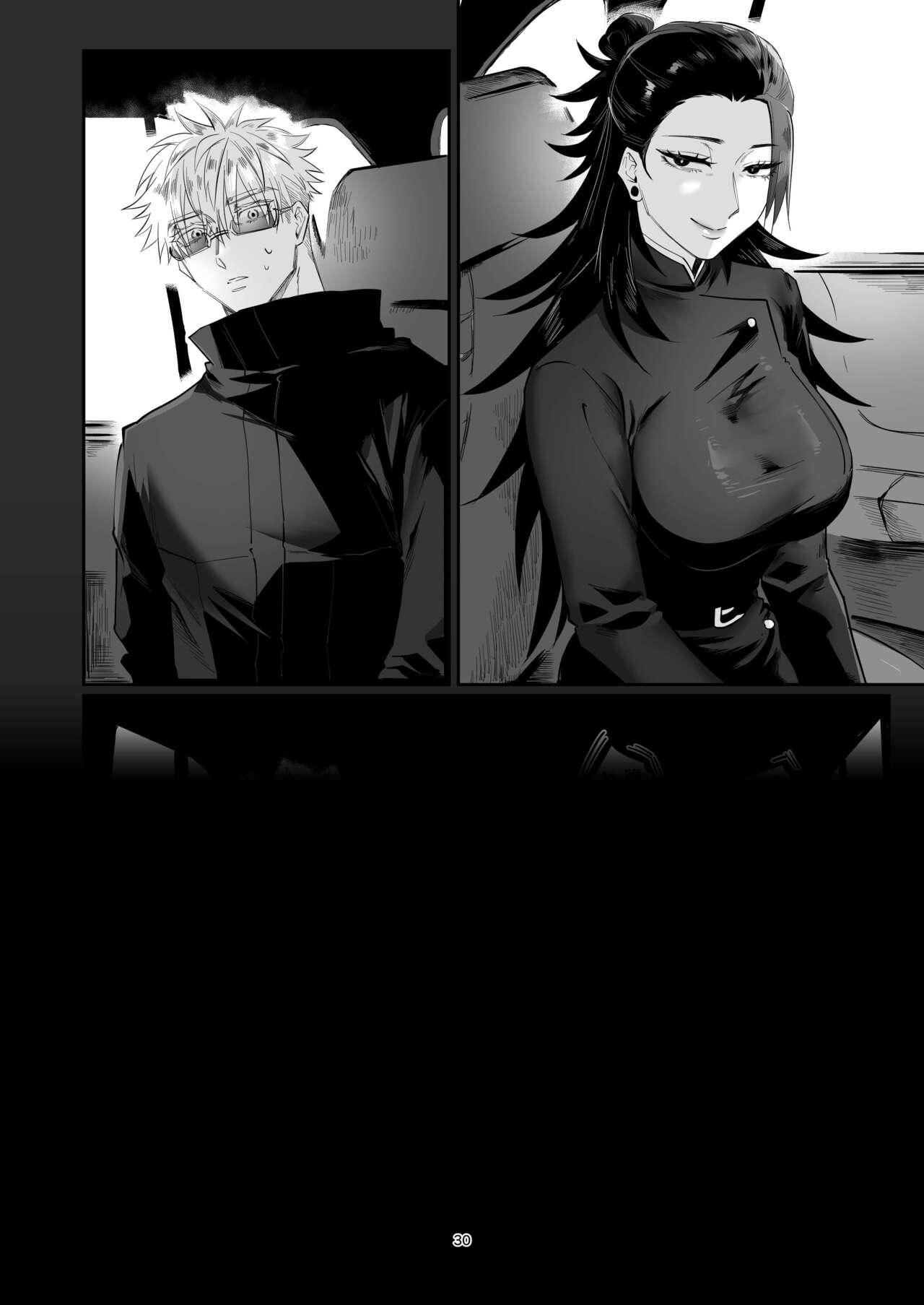 đọc truyện Doujinshi Tổng Hợp Chương 13 ảnh 29 tại Giả Dược