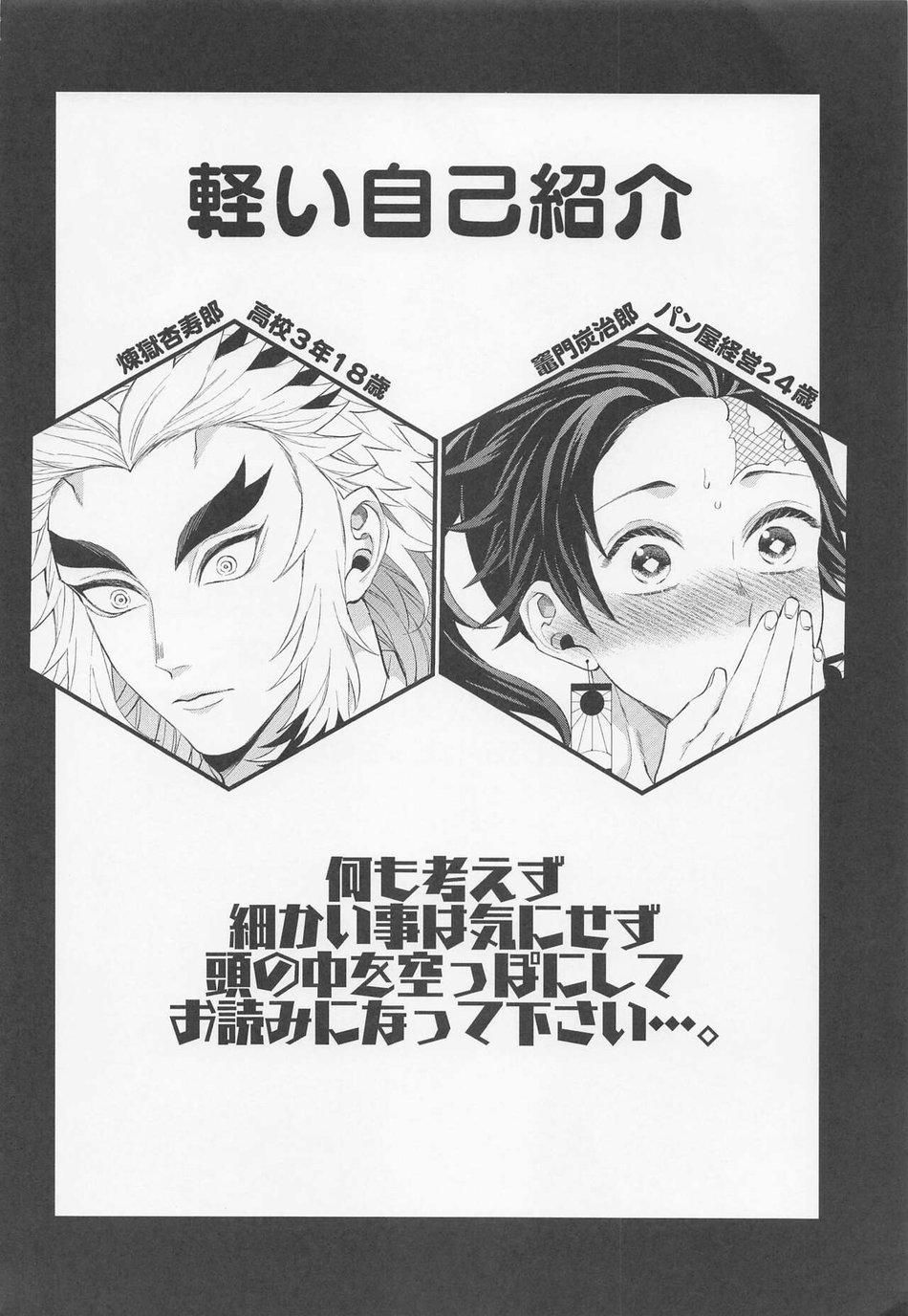đọc truyện Doujinshi Tổng Hợp Chương 130.1 ảnh 3 tại Giả Dược