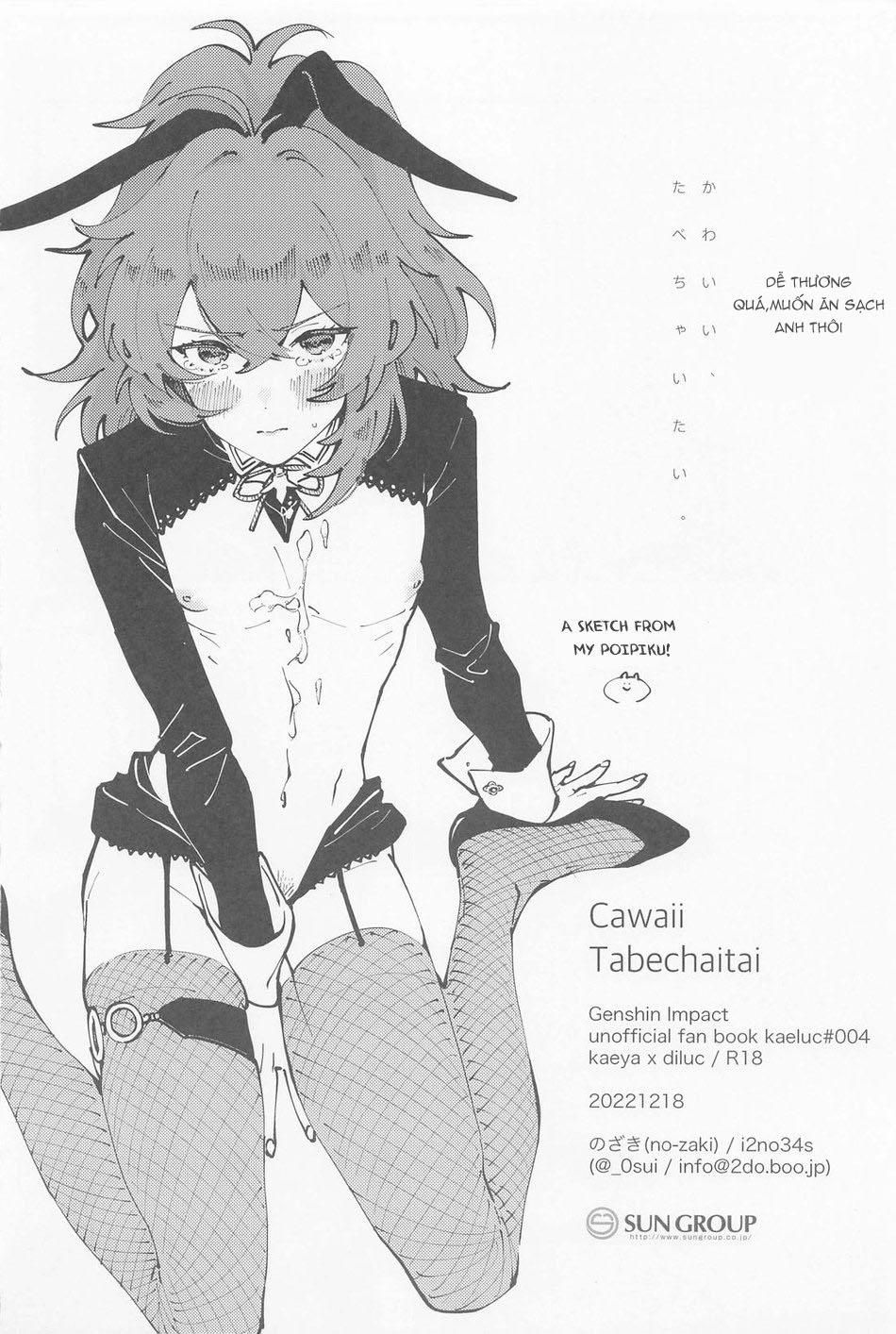đọc truyện Doujinshi Tổng Hợp Chương 131 ảnh 19 tại Giả Dược