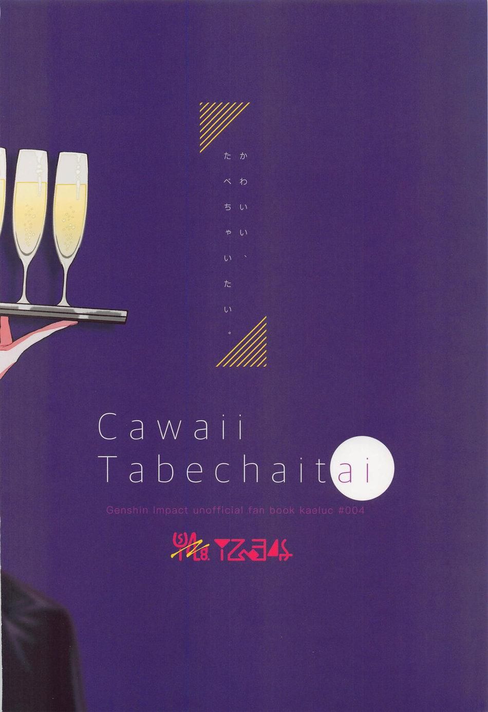 đọc truyện Doujinshi Tổng Hợp Chương 131 ảnh 20 tại Giả Dược