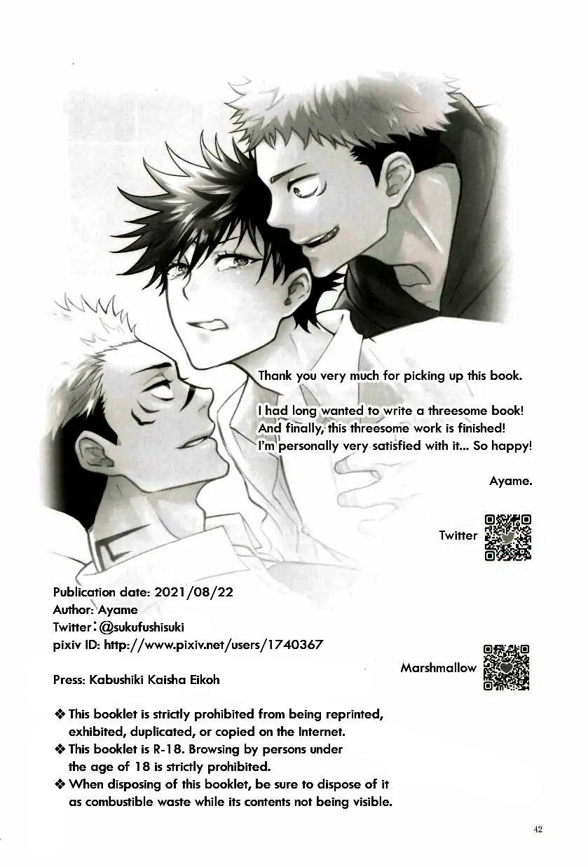 đọc truyện Doujinshi Tổng Hợp Chương 133 ảnh 42 tại Giả Dược
