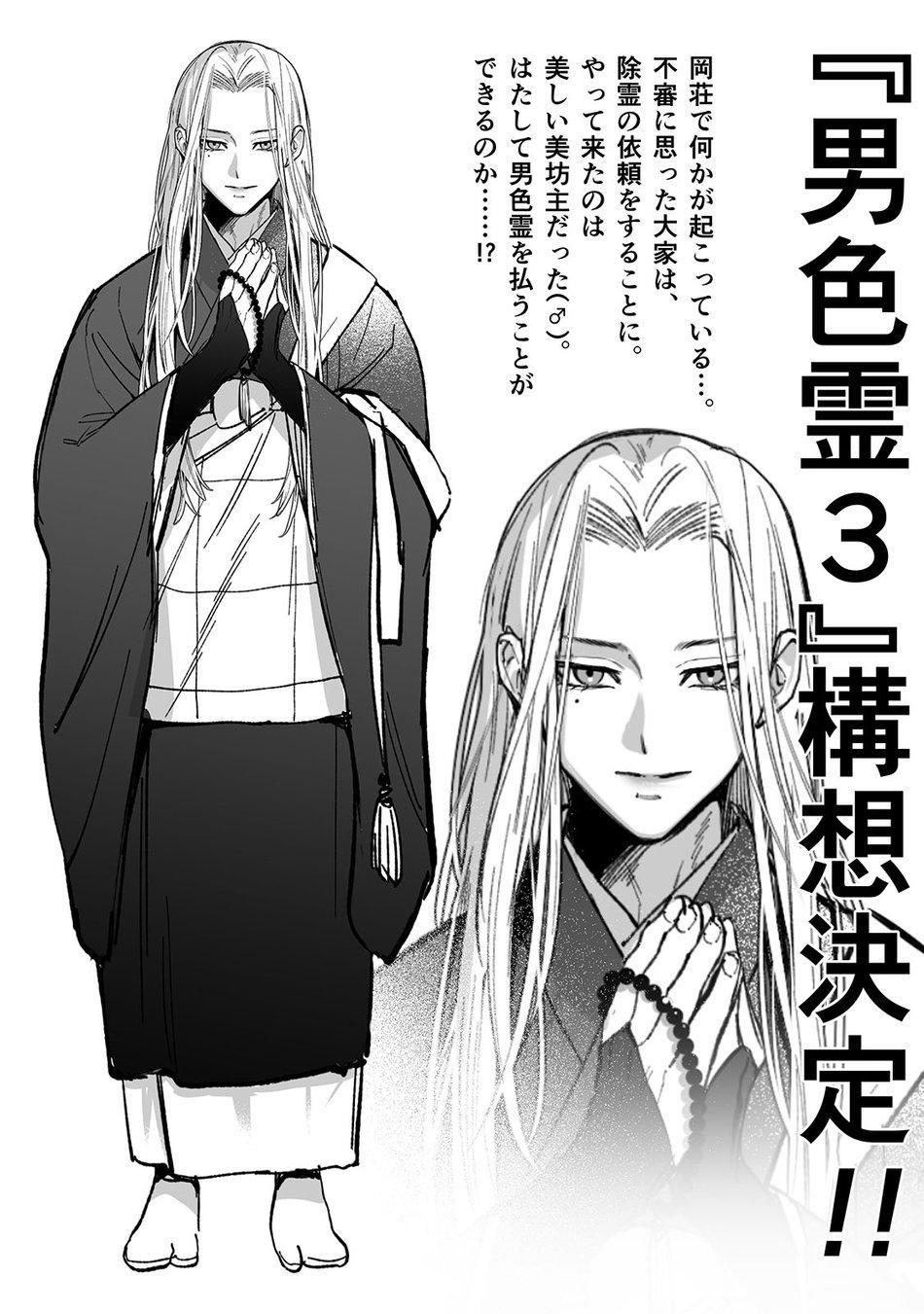 đọc truyện Doujinshi Tổng Hợp Chương 134.2 ảnh 36 tại Giả Dược