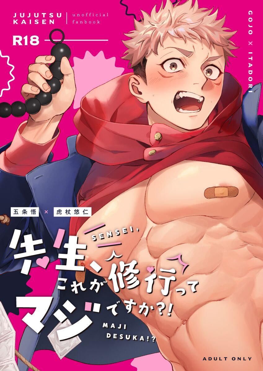 đọc truyện Doujinshi Tổng Hợp Chương 136 ảnh 2 tại Giả Dược