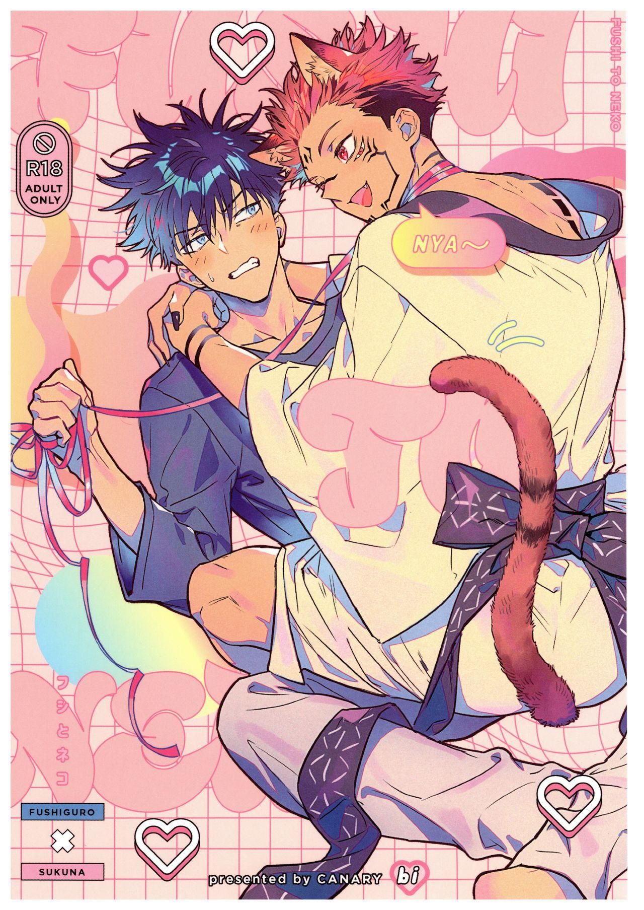 đọc truyện Doujinshi Tổng Hợp Chương 15.1 ảnh 1 tại Giả Dược