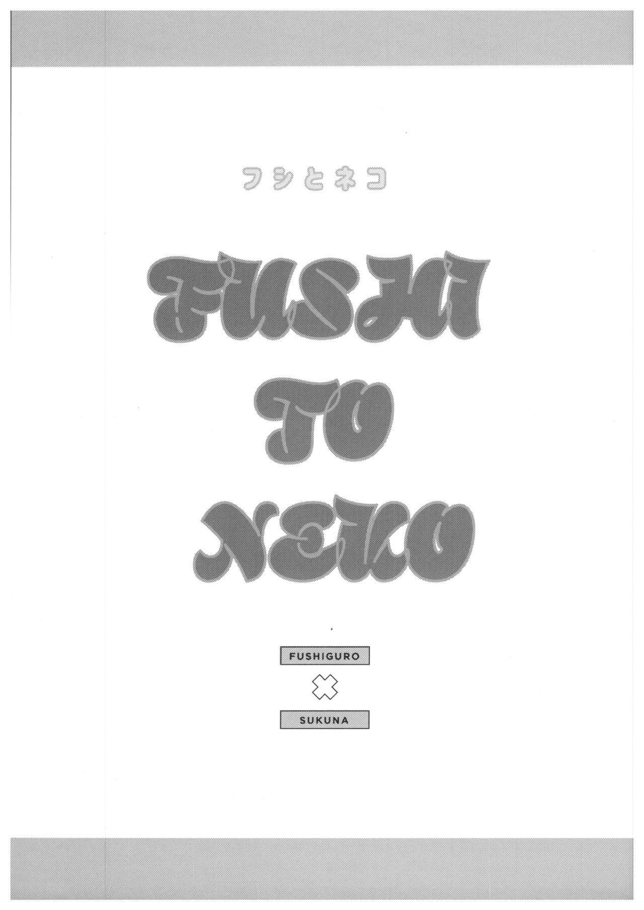 đọc truyện Doujinshi Tổng Hợp Chương 15.1 ảnh 2 tại Giả Dược