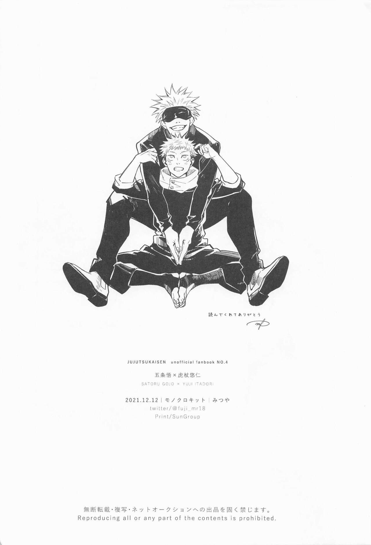 đọc truyện Doujinshi Tổng Hợp Chương 16 ảnh 21 tại Giả Dược