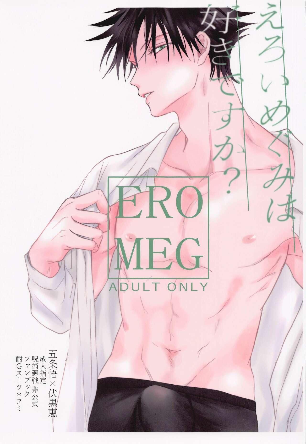 đọc truyện Doujinshi Tổng Hợp Chương 18 ảnh 1 tại Giả Dược
