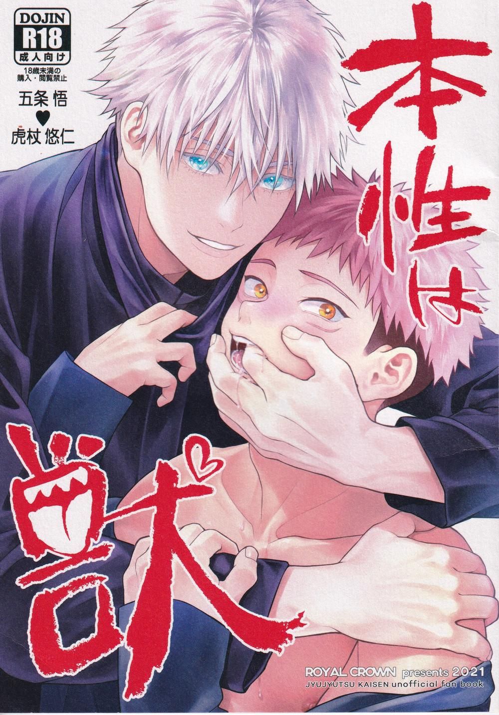 đọc truyện Doujinshi Tổng Hợp Chương 2 ảnh 1 tại Giả Dược