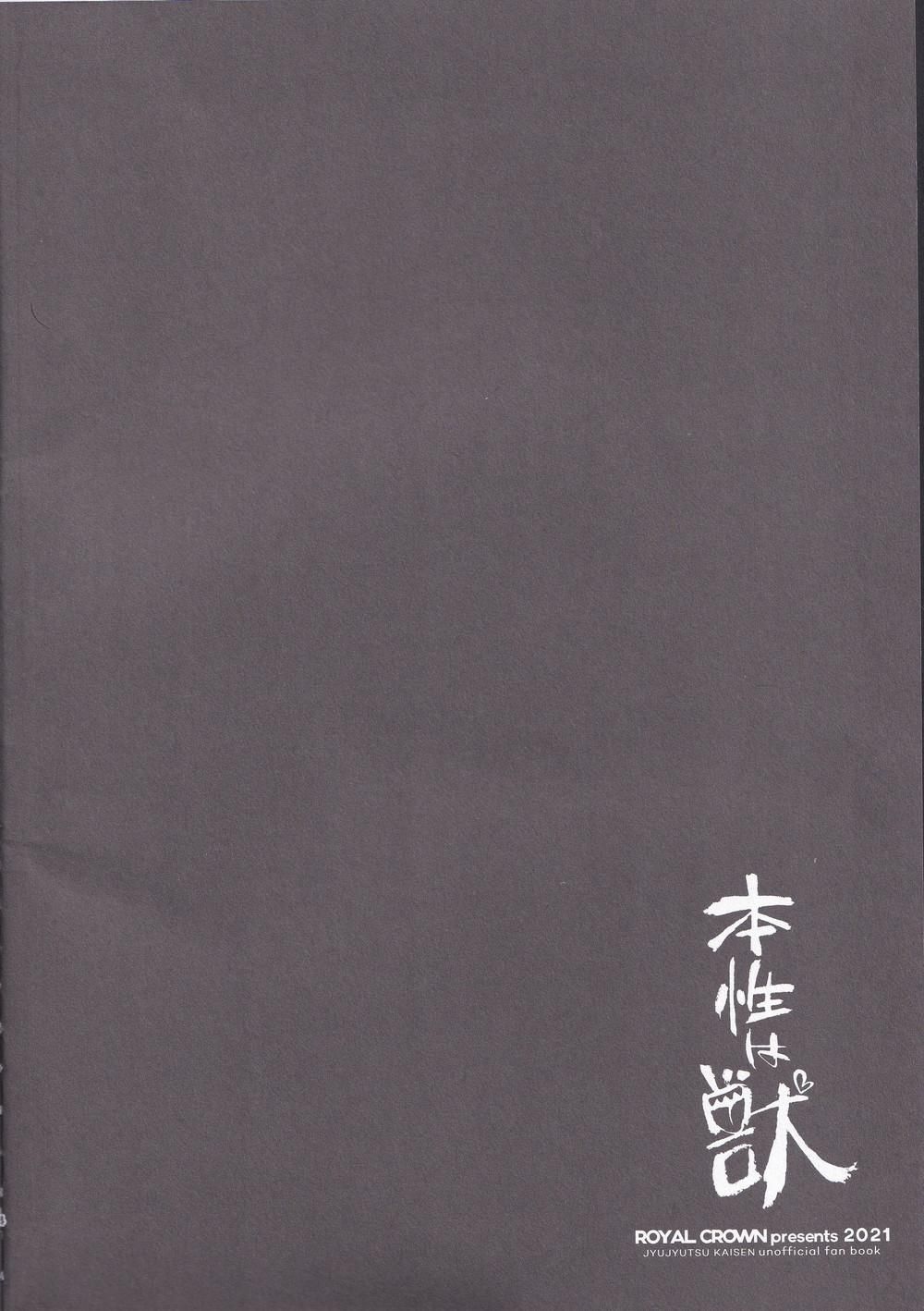 đọc truyện Doujinshi Tổng Hợp Chương 2 ảnh 4 tại Giả Dược