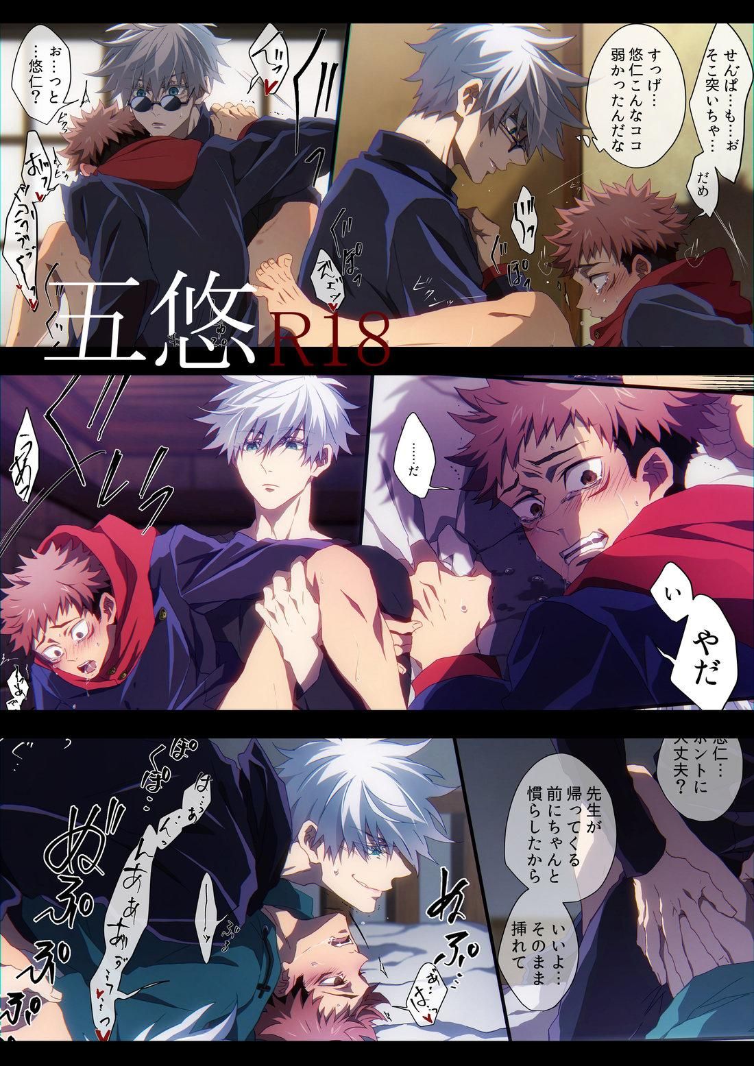đọc truyện Doujinshi Tổng Hợp Chương 21 ảnh 1 tại Giả Dược