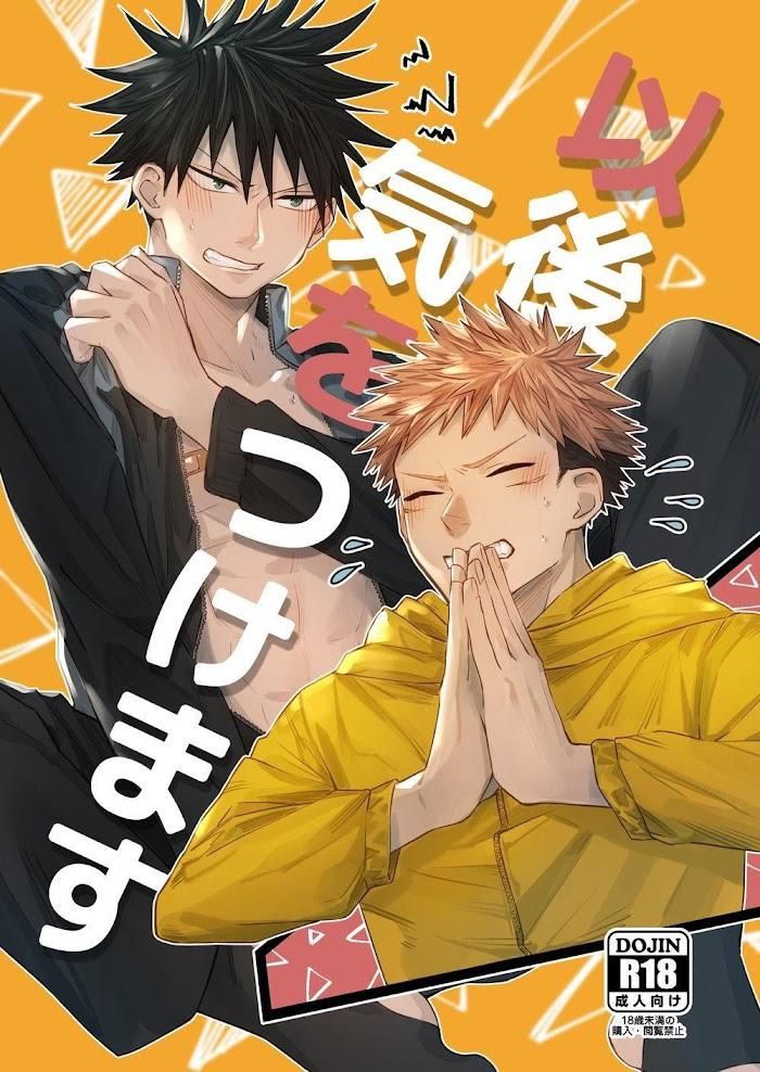 đọc truyện Doujinshi Tổng Hợp Chương 23 ảnh 1 tại Giả Dược