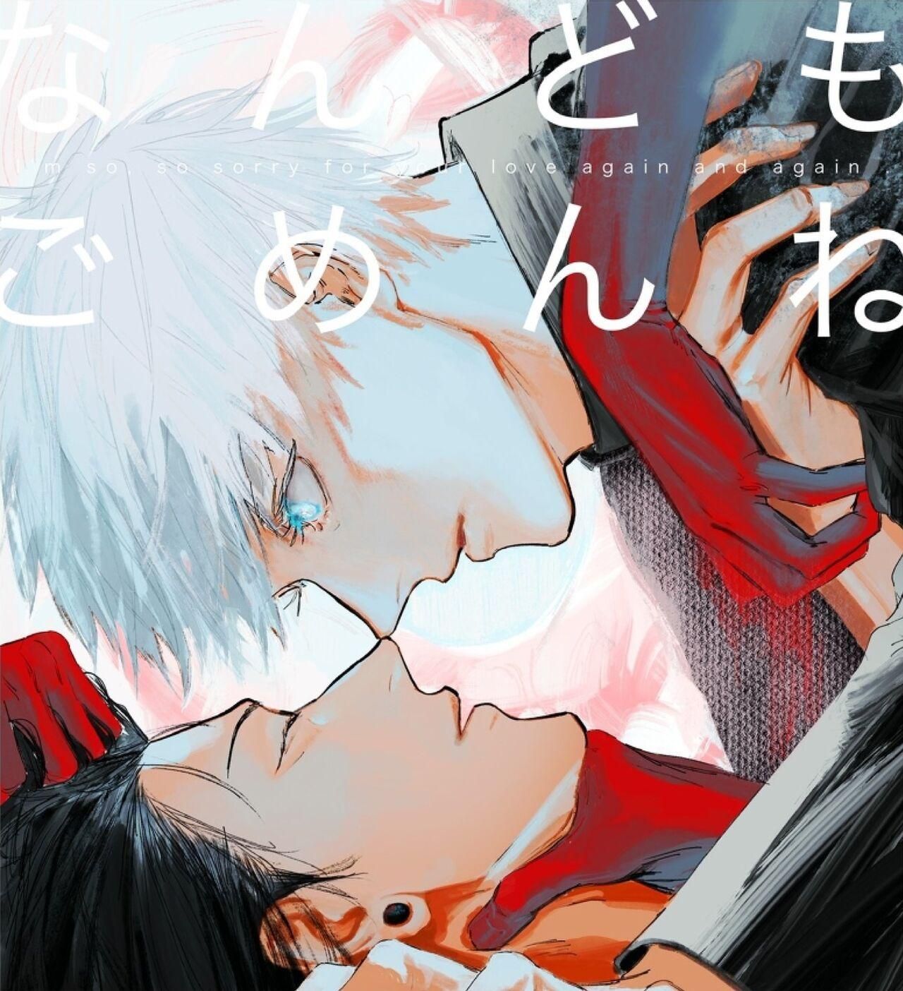 đọc truyện Doujinshi Tổng Hợp Chương 24 ảnh 1 tại Thiên Thai Truyện