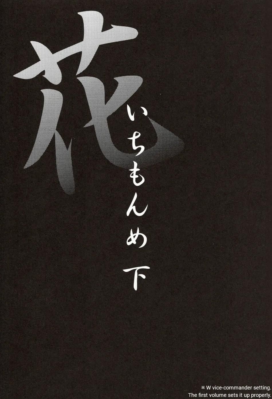 đọc truyện Doujinshi Tổng Hợp Chương 240 ảnh 3 tại Giả Dược