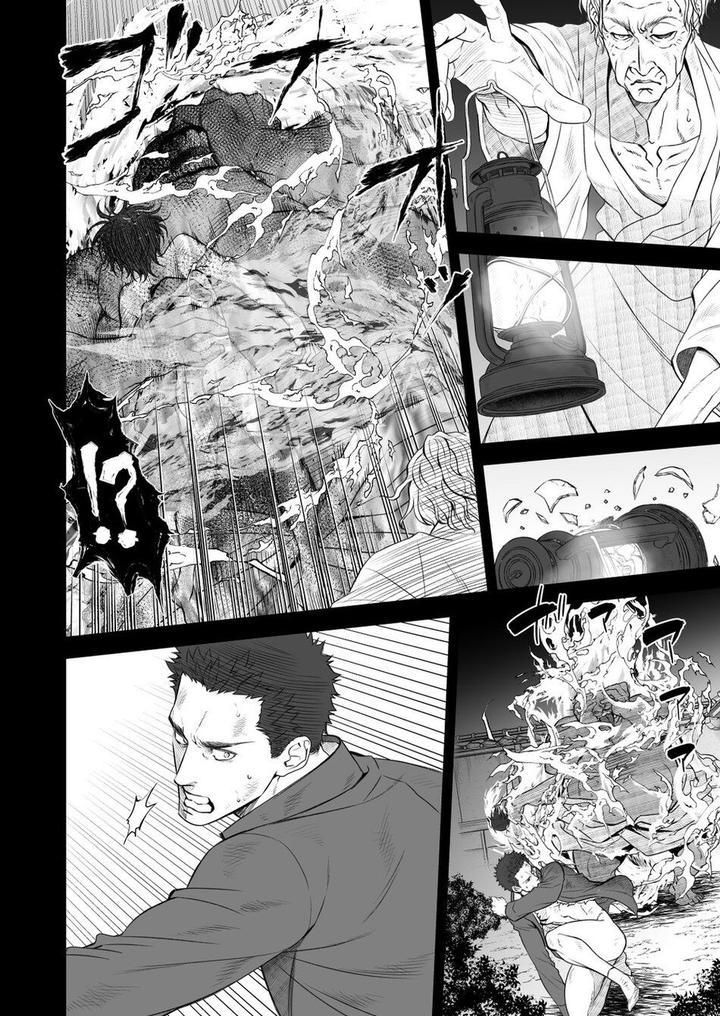 đọc truyện Doujinshi Tổng Hợp Chương 241.2 ảnh 25 tại Giả Dược