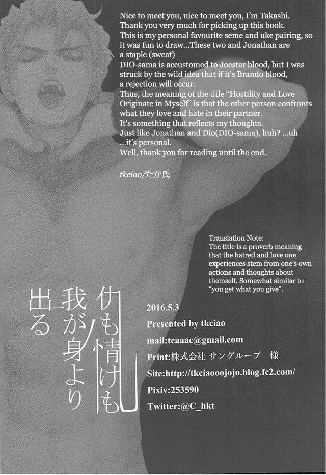 đọc truyện Doujinshi Tổng Hợp Chương 242 ảnh 57 tại Thiên Thai Truyện