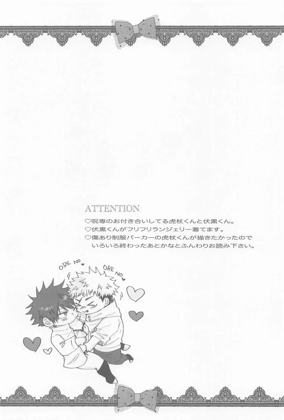 đọc truyện Doujinshi Tổng Hợp Chương 244 ảnh 4 tại Thiên Thai Truyện
