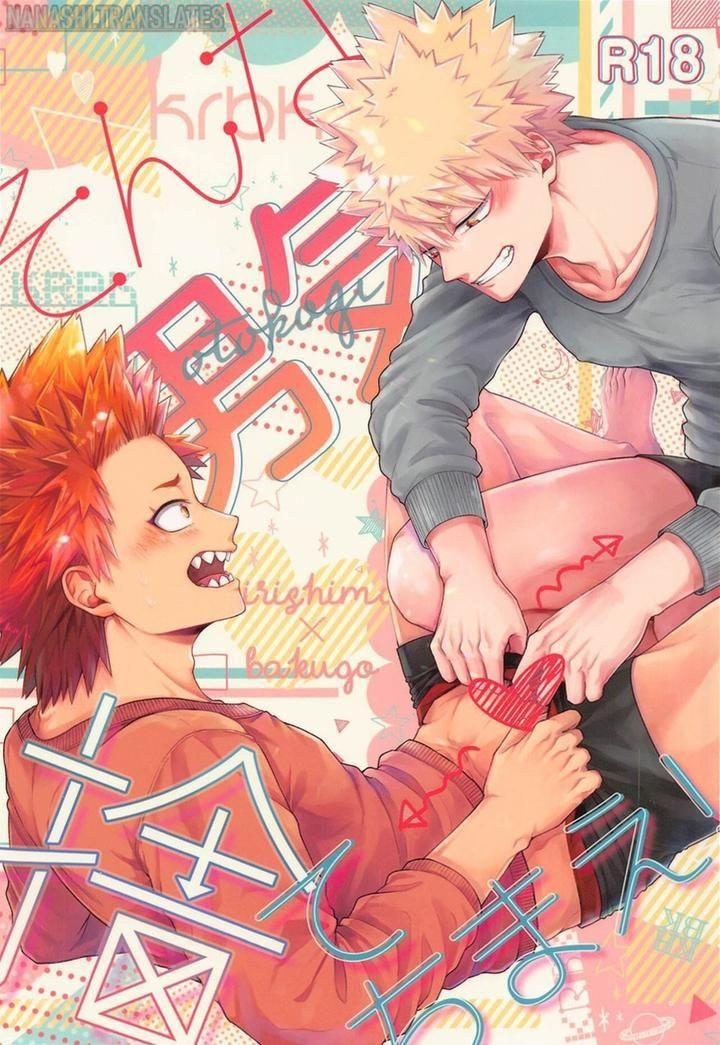 đọc truyện Doujinshi Tổng Hợp Chương 245 ảnh 1 tại Thiên Thai Truyện