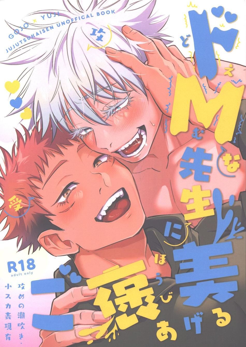 đọc truyện Doujinshi Tổng Hợp Chương 248 ảnh 1 tại Thiên Thai Truyện