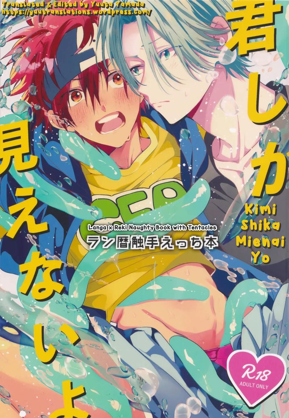 đọc truyện Doujinshi Tổng Hợp Chương 249.1 ảnh 1 tại Giả Dược