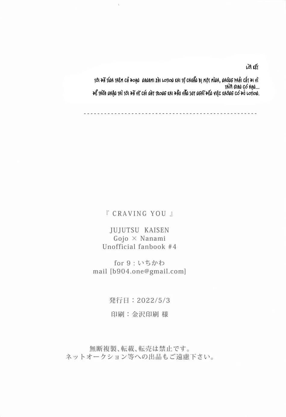 đọc truyện Doujinshi Tổng Hợp Chương 251 ảnh 21 tại Giả Dược