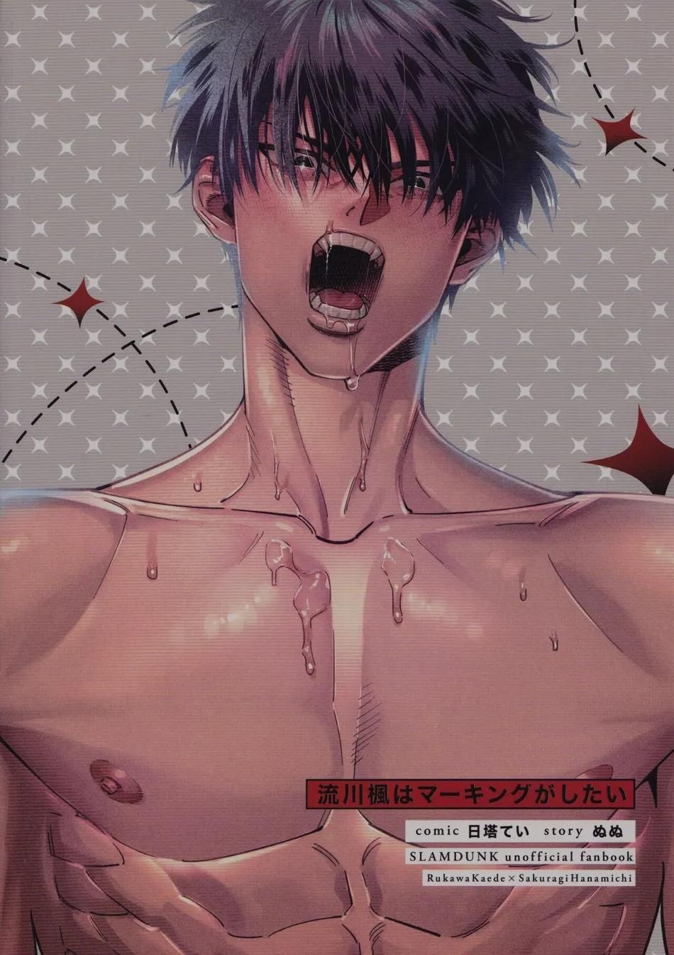 đọc truyện Doujinshi Tổng Hợp Chương 255 ảnh 41 tại Giả Dược