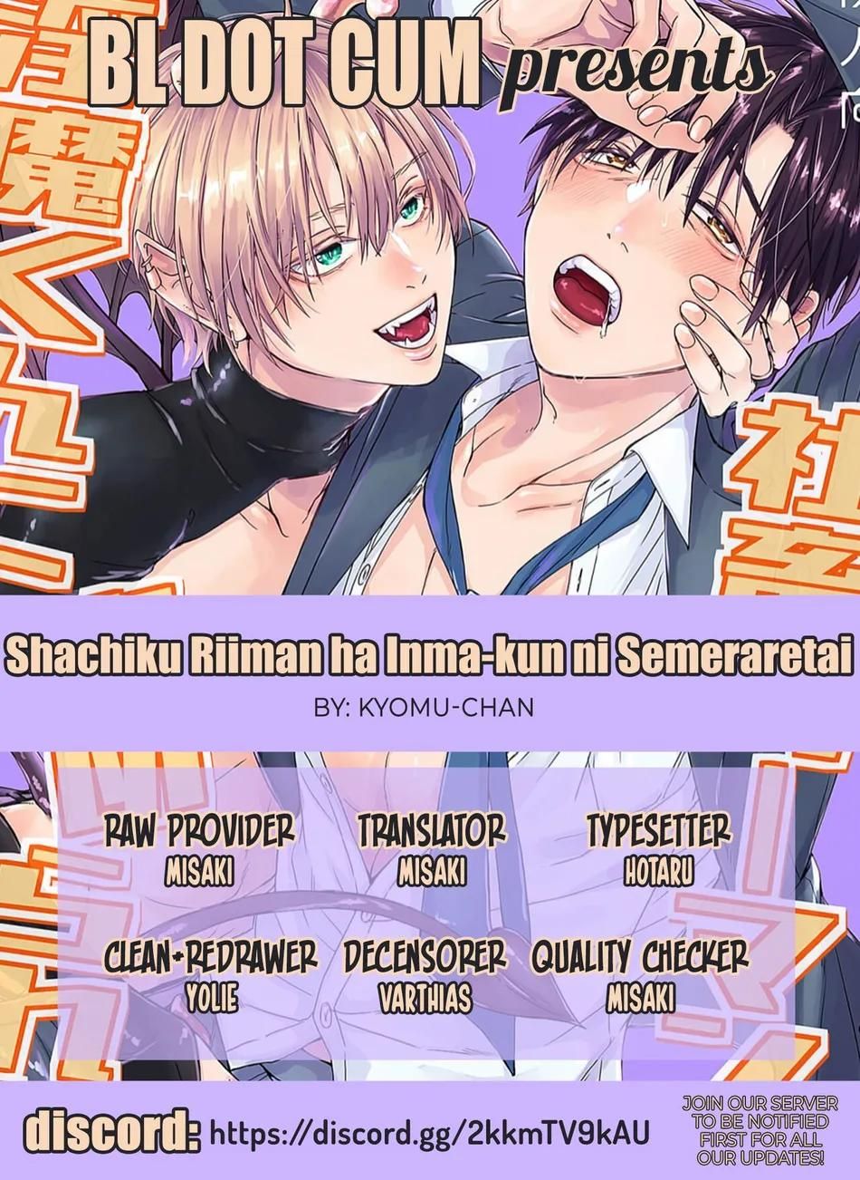 đọc truyện Doujinshi Tổng Hợp Chương 256 ảnh 32 tại Giả Dược