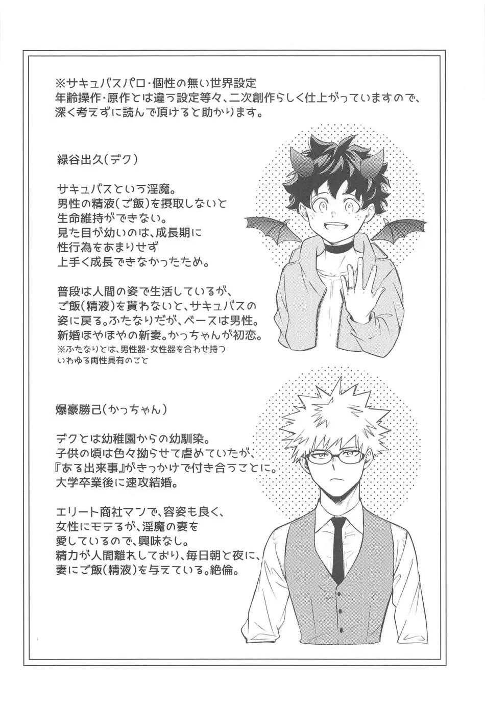 đọc truyện Doujinshi Tổng Hợp Chương 259 ảnh 2 tại Giả Dược