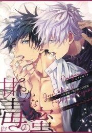 đọc truyện Doujinshi Tổng Hợp Chương 26 ảnh 16 tại Giả Dược