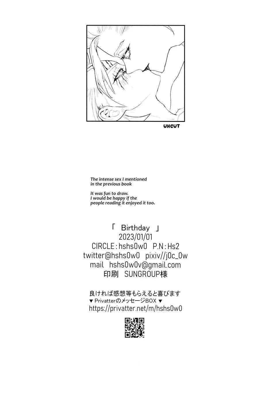 đọc truyện Doujinshi Tổng Hợp Chương 265 ảnh 30 tại Giả Dược