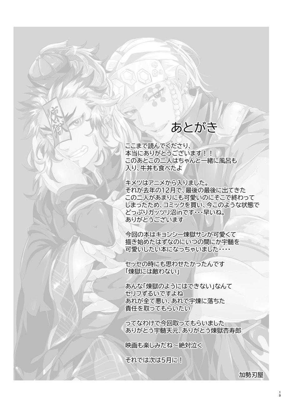 đọc truyện Doujinshi Tổng Hợp Chương 267 ảnh 19 tại Giả Dược