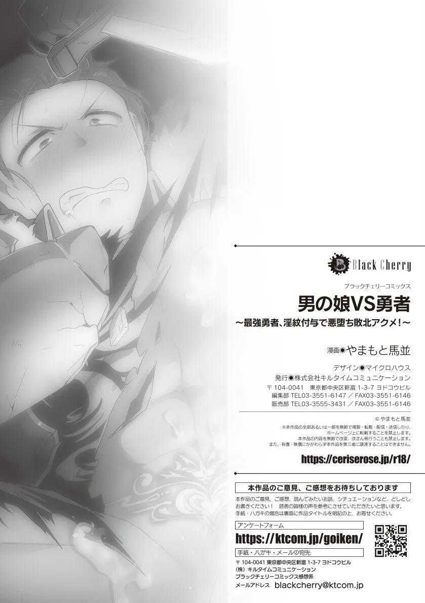 đọc truyện Doujinshi Tổng Hợp Chương 268 ảnh 27 tại Giả Dược