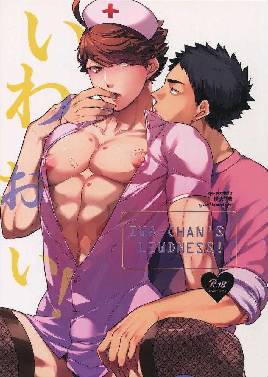 đọc truyện Doujinshi Tổng Hợp Chương 270 ảnh 2 tại Giả Dược