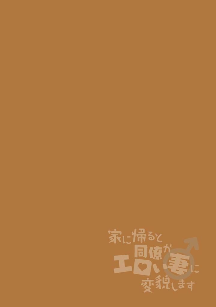 đọc truyện Doujinshi Tổng Hợp Chương 277 ảnh 2 tại Giả Dược