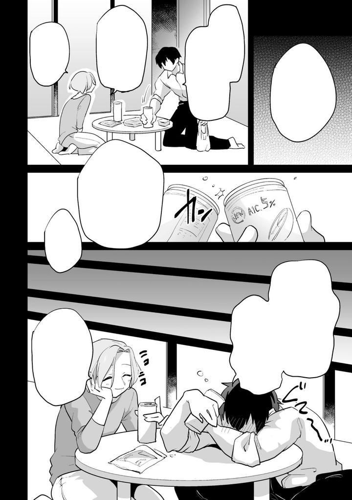 đọc truyện Doujinshi Tổng Hợp Chương 277 ảnh 32 tại Giả Dược