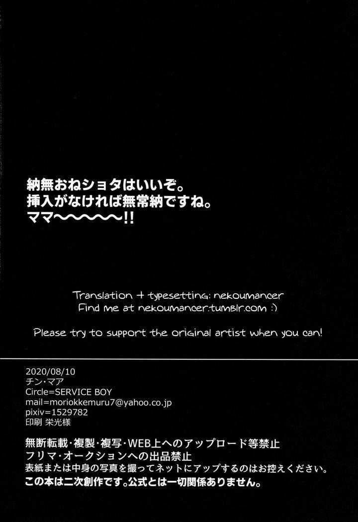 đọc truyện Doujinshi Tổng Hợp Chương 278 ảnh 17 tại Thiên Thai Truyện