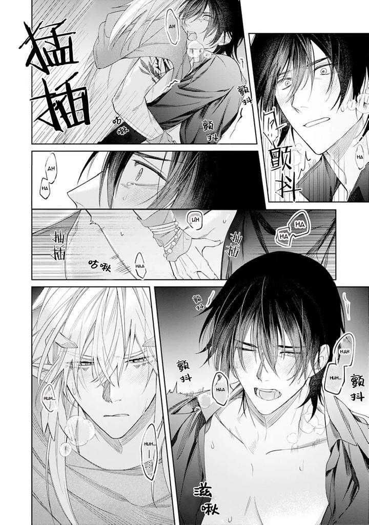 đọc truyện Doujinshi Tổng Hợp Chương 285 ảnh 29 tại Giả Dược