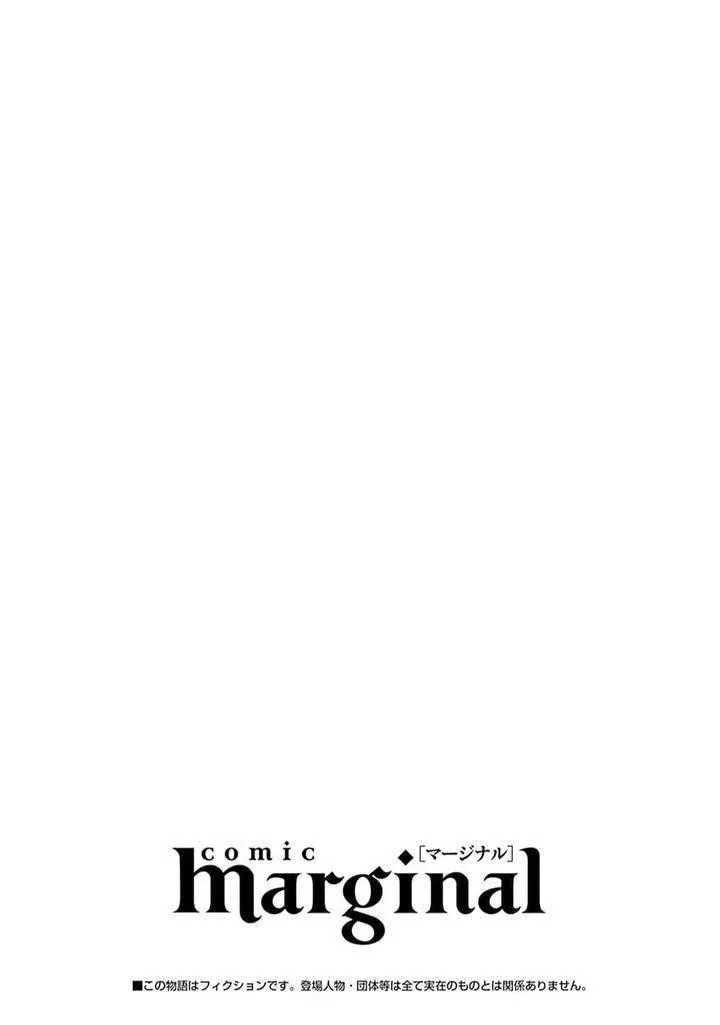 đọc truyện Doujinshi Tổng Hợp Chương 285 ảnh 38 tại Giả Dược