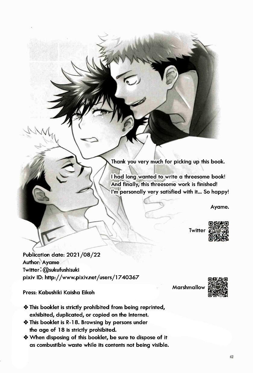 đọc truyện Doujinshi Tổng Hợp Chương 29.2 ảnh 19 tại Giả Dược