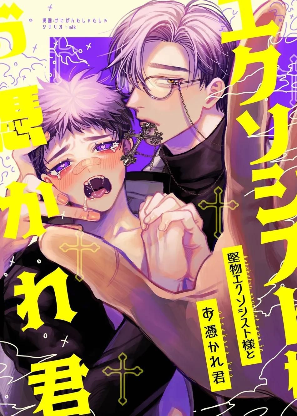 đọc truyện Doujinshi Tổng Hợp Chương 290 ảnh 2 tại Thiên Thai Truyện