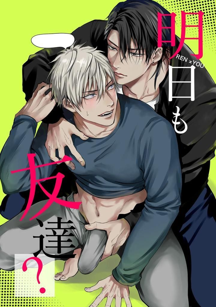 đọc truyện Doujinshi Tổng Hợp Chương 291 ảnh 2 tại Giả Dược